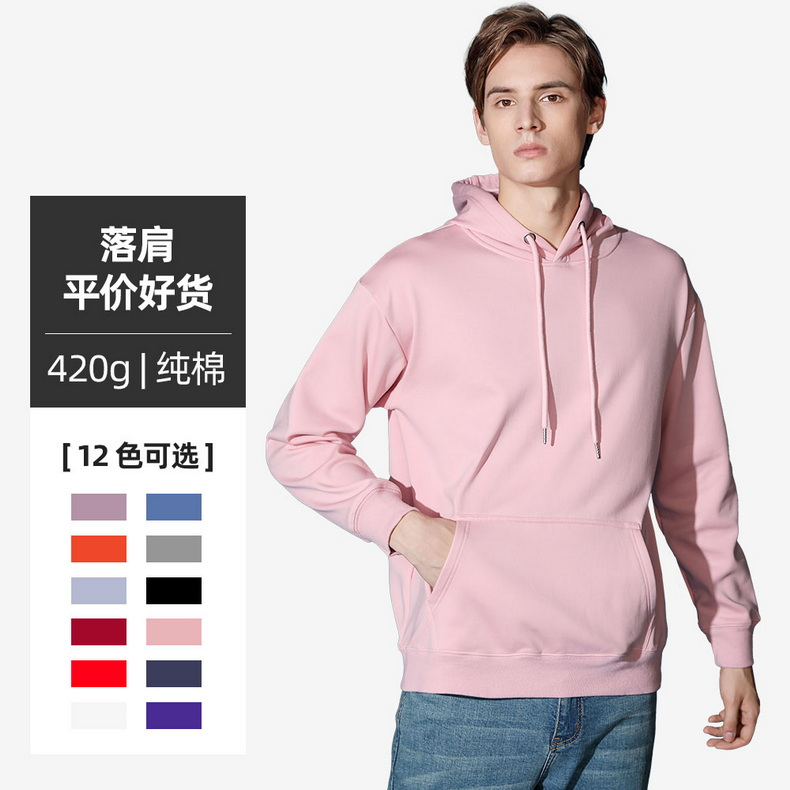 高品質不倒絨彈力帶帽衛(wèi)衣